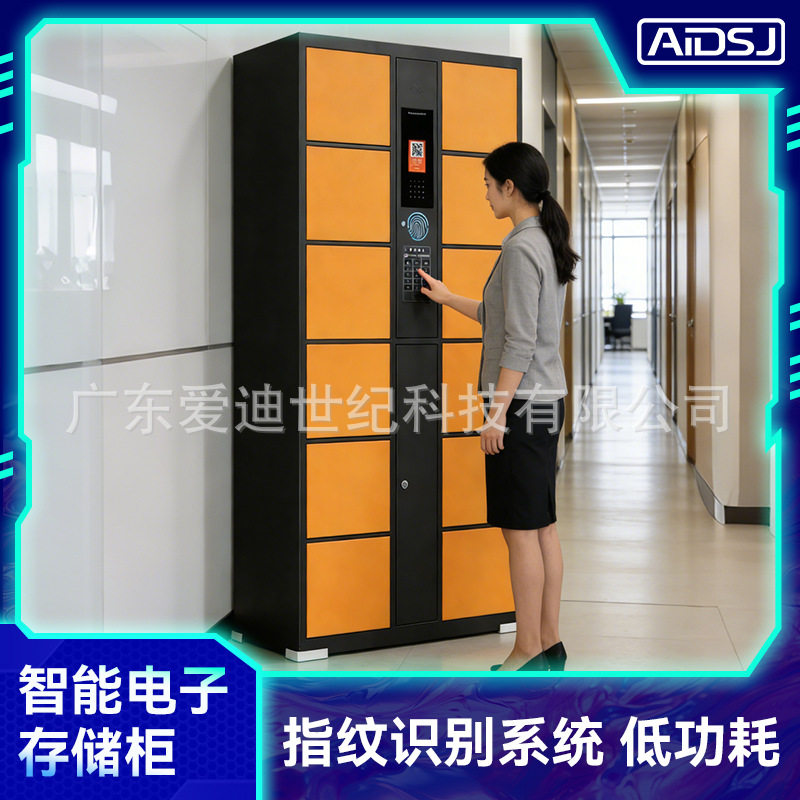 12门超市电子存包柜指纹识别工厂智能自助寄存柜储物柜储存柜商用