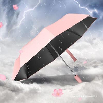 全自动雨女晴雨两PDV用防黑晒伞紫外线折叠伞小清便携胶新结实自