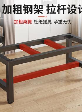 腿支架铁桌艺桌架定艺制焊烤漆金EFF属餐公桌脚办桌子腿铁茶几吧