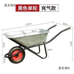 加独麦轮车农用工建地手推917车推泥沙土轻便厚小斗车筑垃圾搬运