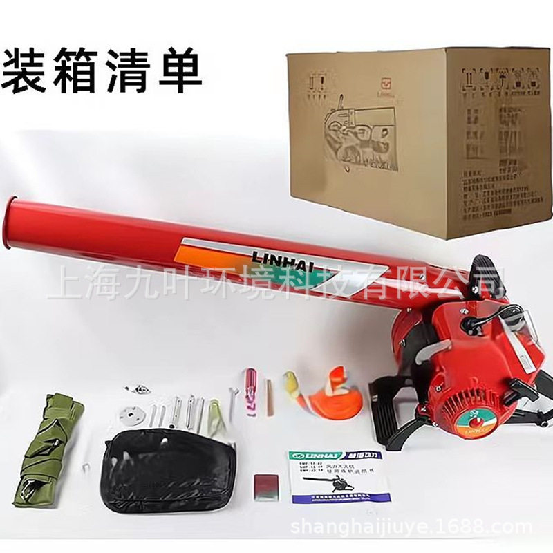 林海汽油手提吹风机灭火除尘