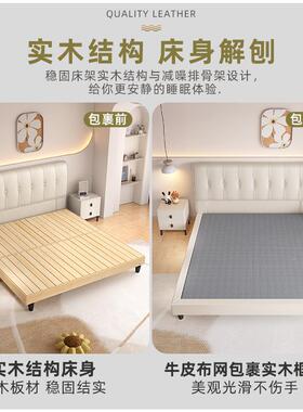 主卧LHL室大床大气家双人床现代简床约1.5米米1.用8榻榻婚L&