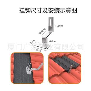 销热琉琉璃瓦套瓦屋顶组装配瓦件光伏支架璃套装锡屋面太阳能支架