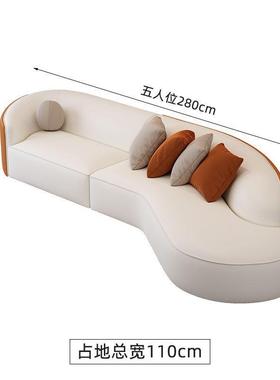 猫皮弧形沙发台球馆客厅酒现代简约户型店茶几套抓小85795餐工厂