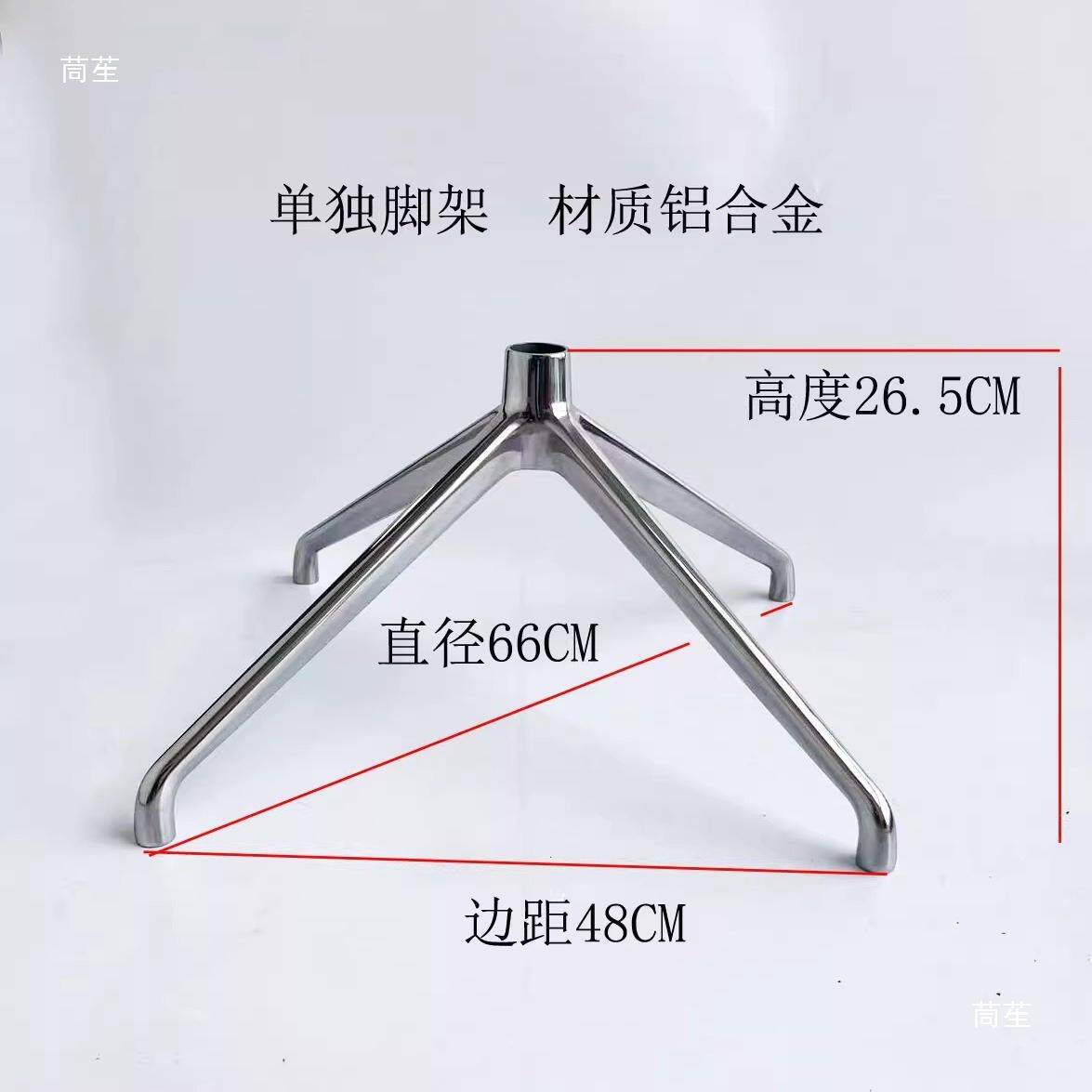四星铝合电脑椅办金公转椅子底座托005445支盘套件脚底盘老板椅架