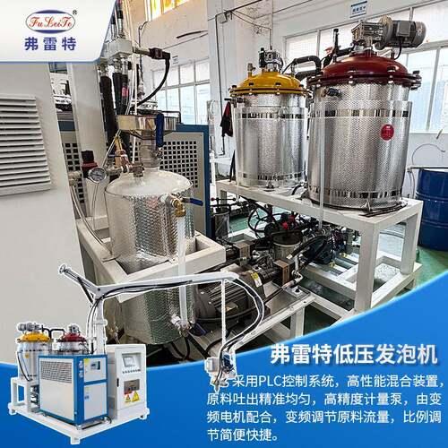 产湖北FLUT轮P274聚氨酯高配置低压发泡机生线模具机械设备生产厂