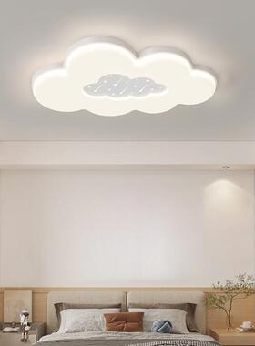 智能奶油风光谱儿童房吸馨山顶灯温护眼云朵灯中灯具主卧室93880