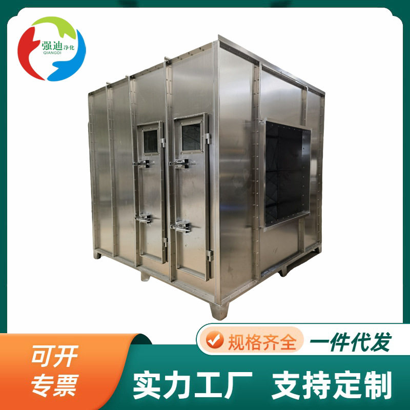 干式活性炭过滤柜工业除尘净化器