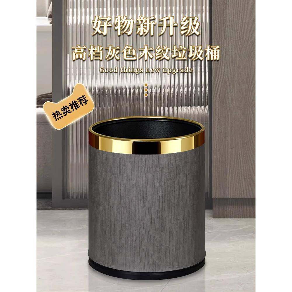 厅用垃圾桶家用厨房卫生间客高档现代简约办室轻奢公卧室专ltao66