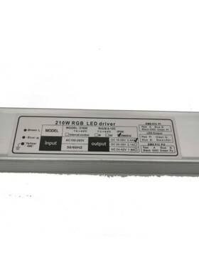 RGB控遥电源MX512电源可做0-3001W高低压输入DVQS都能做