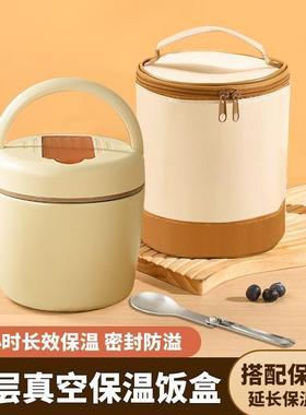 保饭盒族上班饭桶超长保PDD44822温餐盒饭菜手提携家用24小温便时