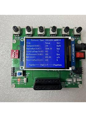 车载OBD模拟/EC1U模拟器/J939模拟器/ELM发32BRI7器测试开/车联网