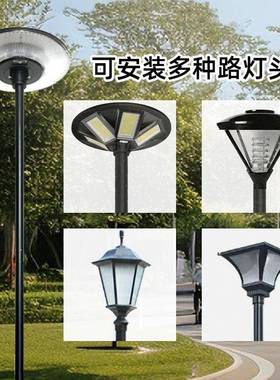 家庭院路灯户外米杆le高路灯杆-杆灯分体式d太阳能路灯杆6新农村