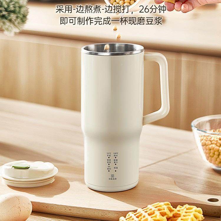 便静音ZMPB-307直饮豆浆机家用自动小型携迷你破壁豆机1人2人免全