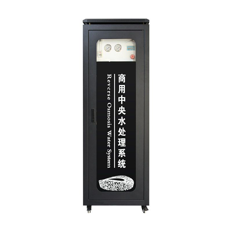 商用中央水处理系统CZY-250