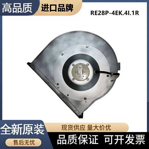 施乐百风扇RG28P-4EK.4I.1R