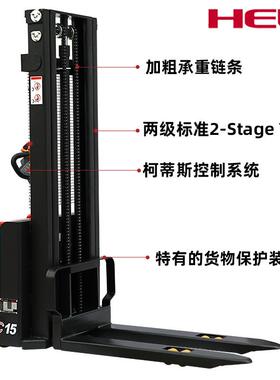 合力HEL1I全电动堆高车CDD电动叉车搬J运堆高车了力达电5叉652堆