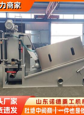 不锈钢叠螺污泥机养殖场全水自动干湿分脱RPQ机离泥浆固液分离机