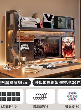 桌置物架洞面洞板书架家用桌立收式多层铁OFU艺电脑架子储物纳架