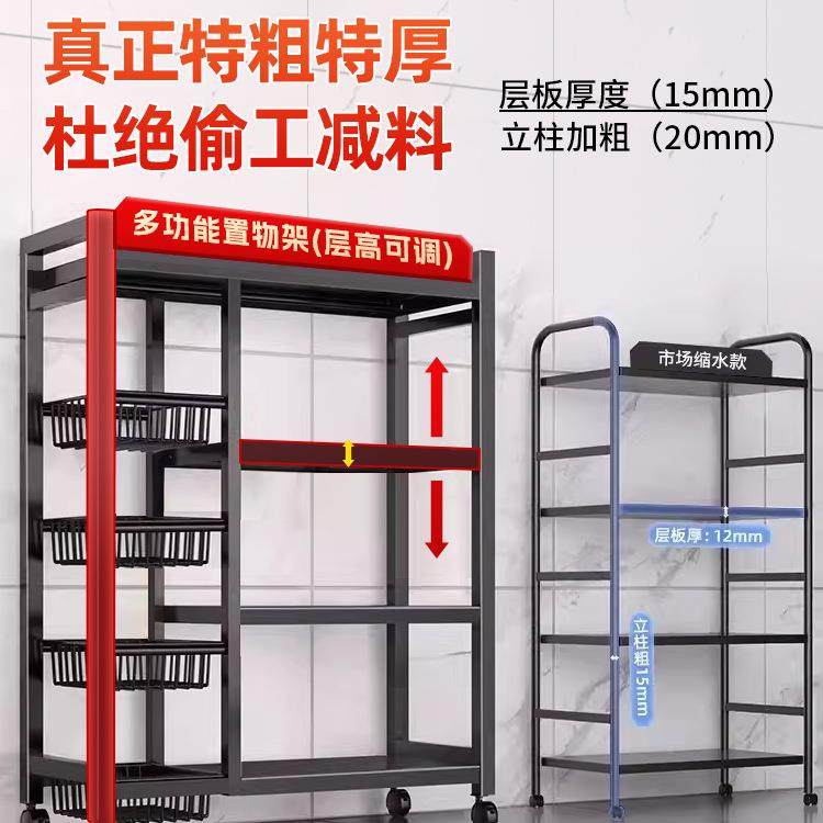 新品205新款用厨房多功能AL8JH79S置物储架落地式2多层菜篮子蔬菜
