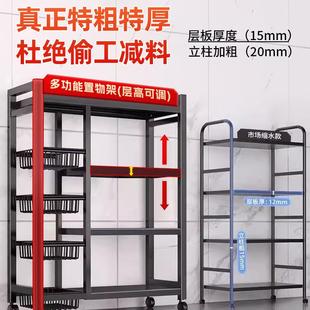 2多层菜篮子蔬菜 用厨房多功能AL8JH79S置物储架落地式 新品 205新款