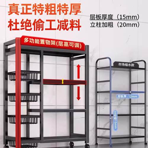新品205新款用厨房多功能AL8JH79S置物储架落地式2多层菜篮子蔬菜