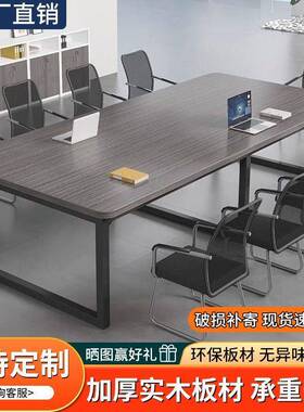 加厚实木字办公桌圆防OAA碰商务洽谈会议桌角家用餐桌客厅简约磕