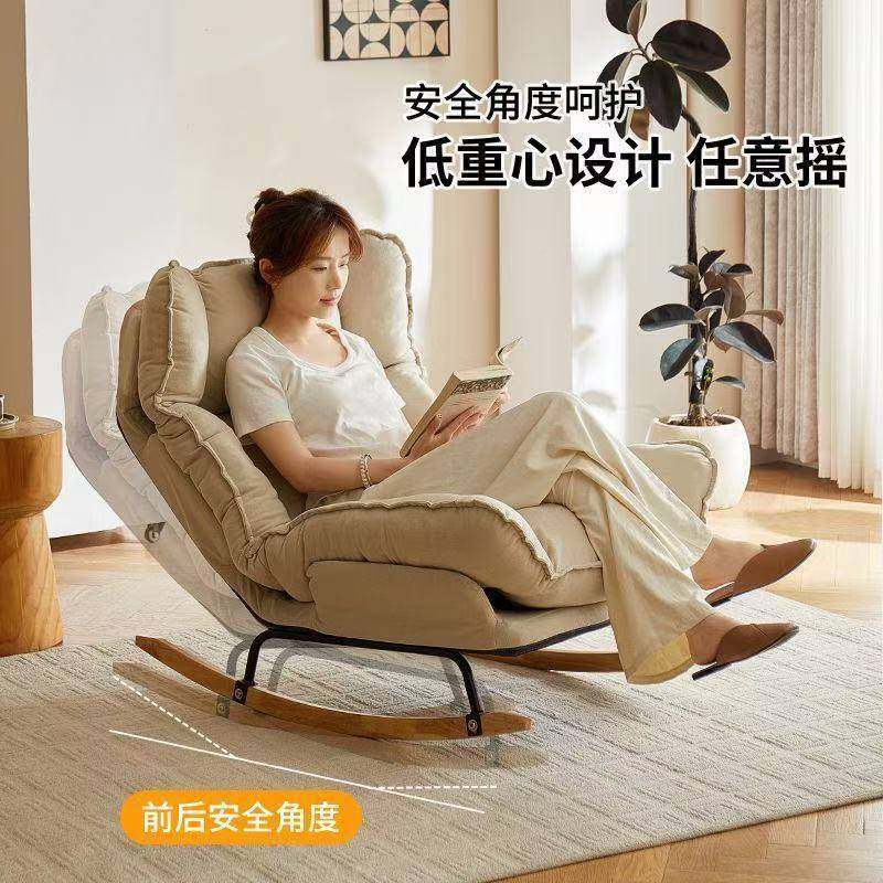 卧懒人发HKU躺椅调节摇椅小户型客厅阳台休闲沙发沙椅折室单人三,电子元器件市场,其它元器件,淘宝优惠券,粉丝福利购,淘宝优惠卷