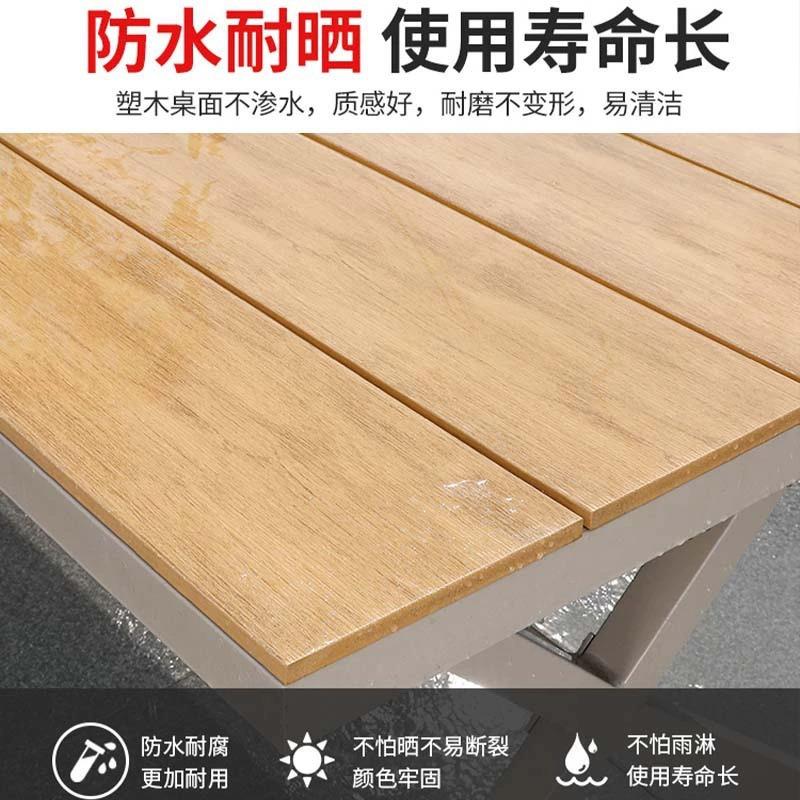 外椅桌椅院花庭园咨询客服户别墅外摆防水防晒露天休闲塑木桌露台