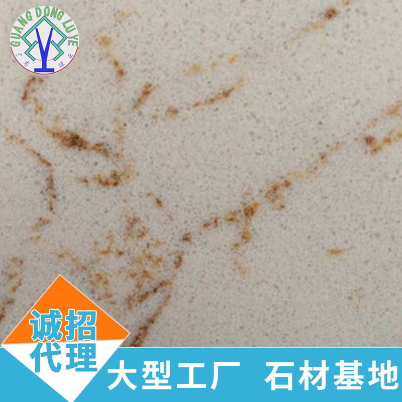 广东绿业石英石人造石台面墙板
