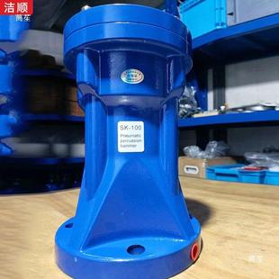 00下料仓空无品牌 气 击SK锤3040 振动器小1型连续粉尘气动敲