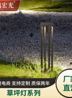草GP-CP102灯灯led户外坪插地园别墅公园庭院草地园林景观灯花方