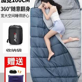 睡袋成外人保户加宽厚AL100003露营四季通用冬季防寒人暖单大便携