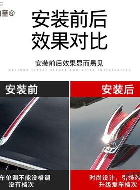 5旗L车标590机盖标立红标HS7HS5S9红旗HH立体车标贴H9机盖改装麦