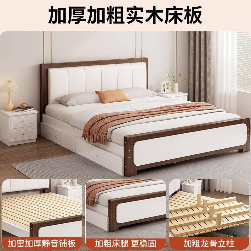床实木床现代简约主卧1.5米轻奢软家用985人床包1.济2经型单人床