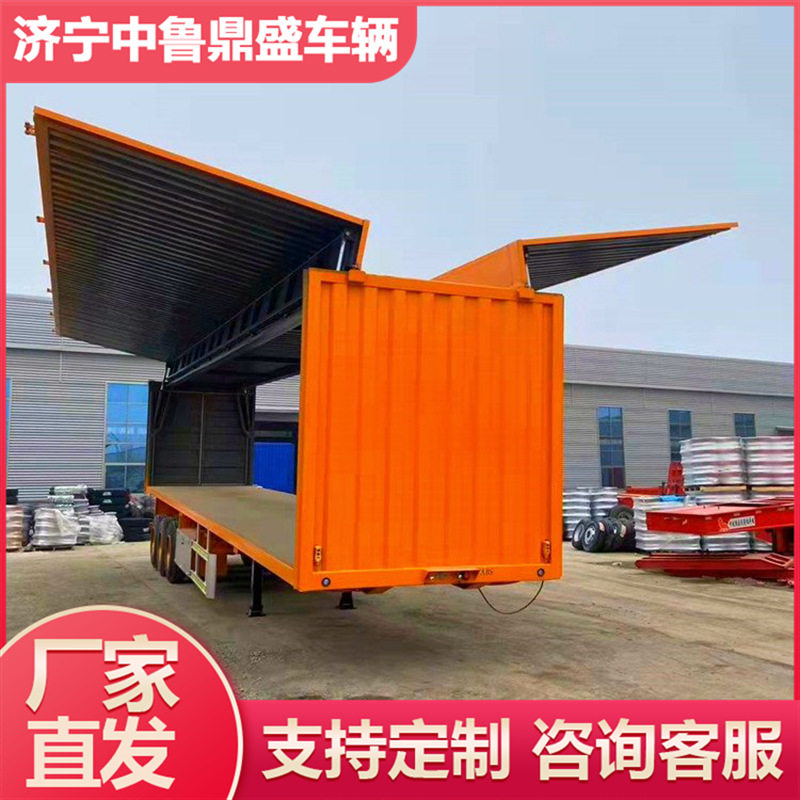 飞翼骨架集装箱半挂车按需定制