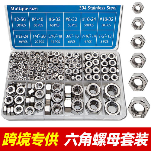 304不锈钢六角螺母405件套