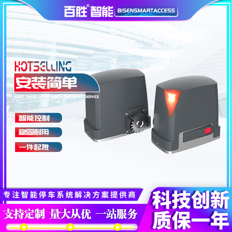 直流无刷平移门电机庭院别墅