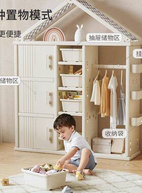 架儿MEP童玩具收纳宝宝衣柜小衣轻橱大量置物架储物柜哈容比树奢