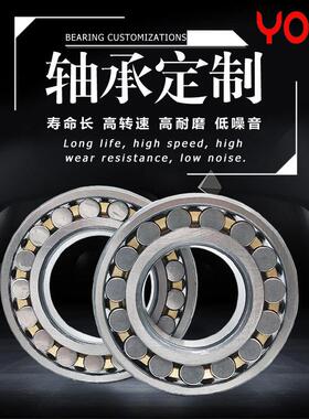 调心滚子轴22319MB/承222319MBW22320MB2232MB22324MB33