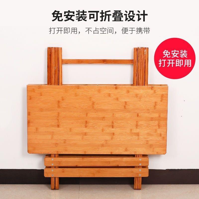 桌楠01竹饭桌子四方形小户型实木易便携式折叠桌桌子简小外户餐家