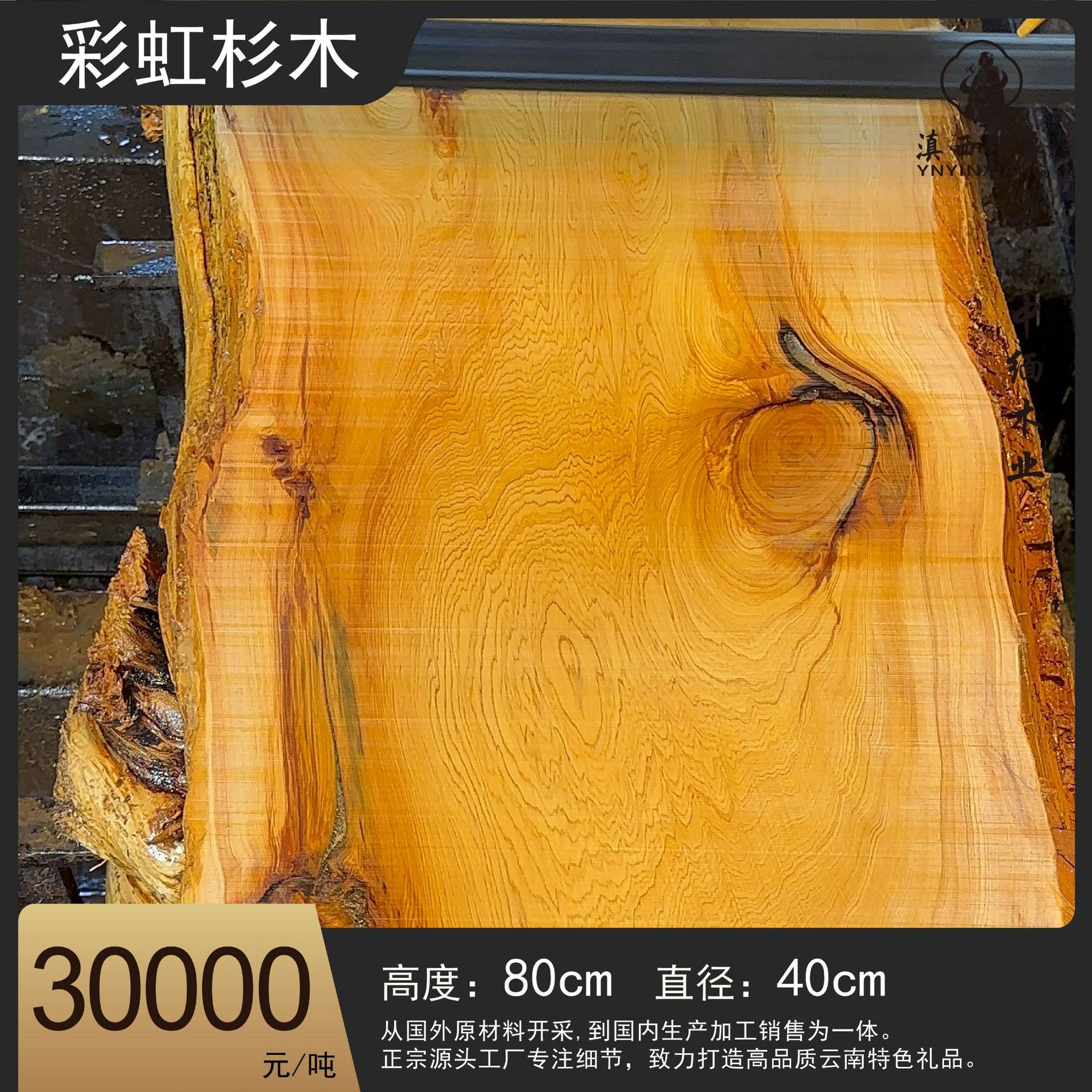 崖柏陈化老料大板雕刻茶盘料