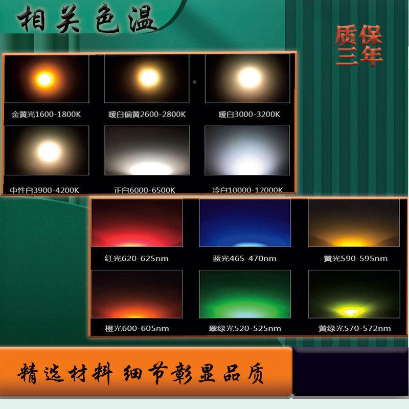 35台35RGB亮三合一贴片灯珠功显色D四合一LVFBE大率舞灯珠超亮