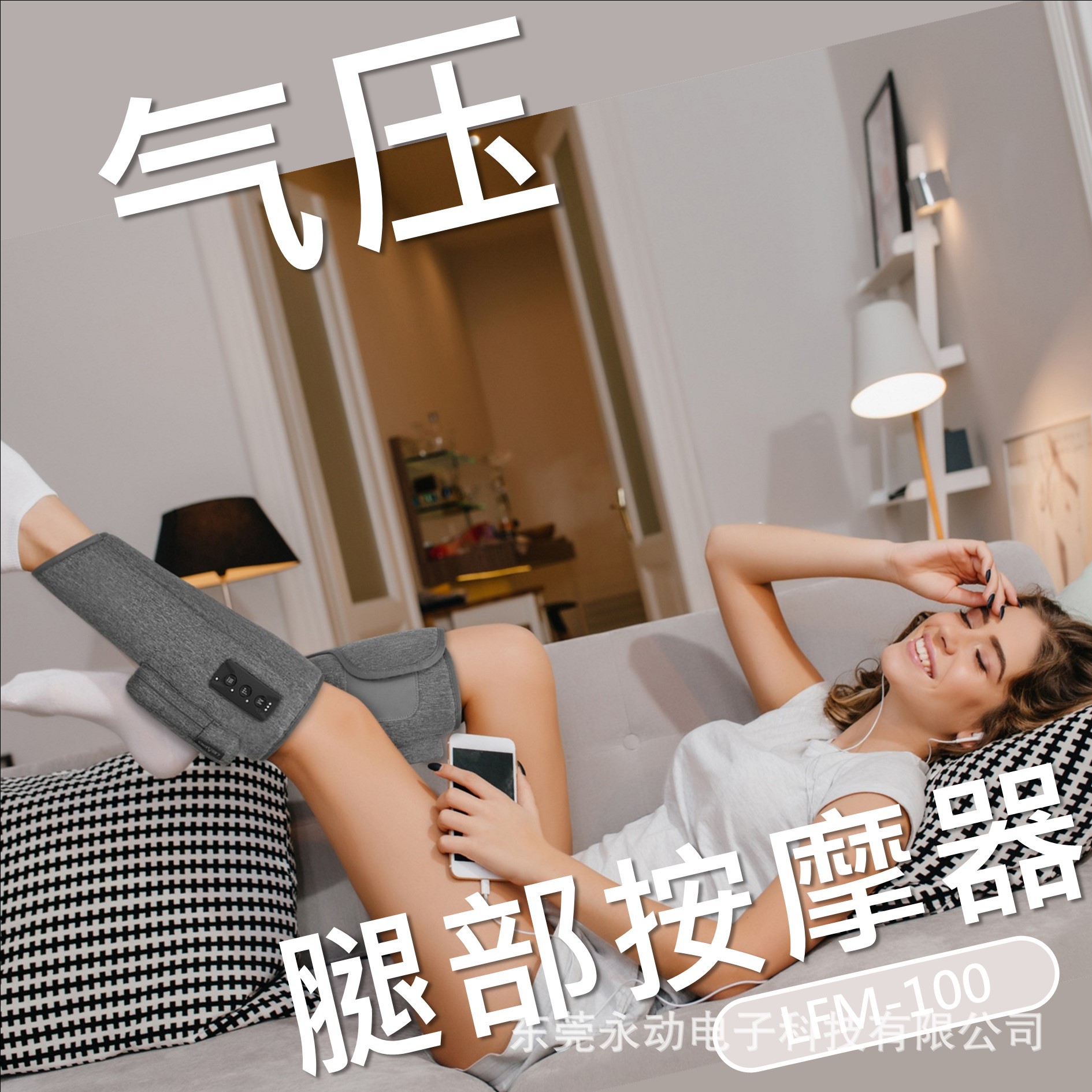 家用电动小腿按摩器恒温热敷无线美腿仪全自动仿人气压揉捏足疗机