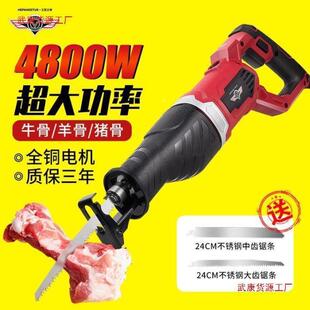 动锯骨机用锯猪蹄牛排排骨冻肉锯电肉骨小型手持切家割619切骨机