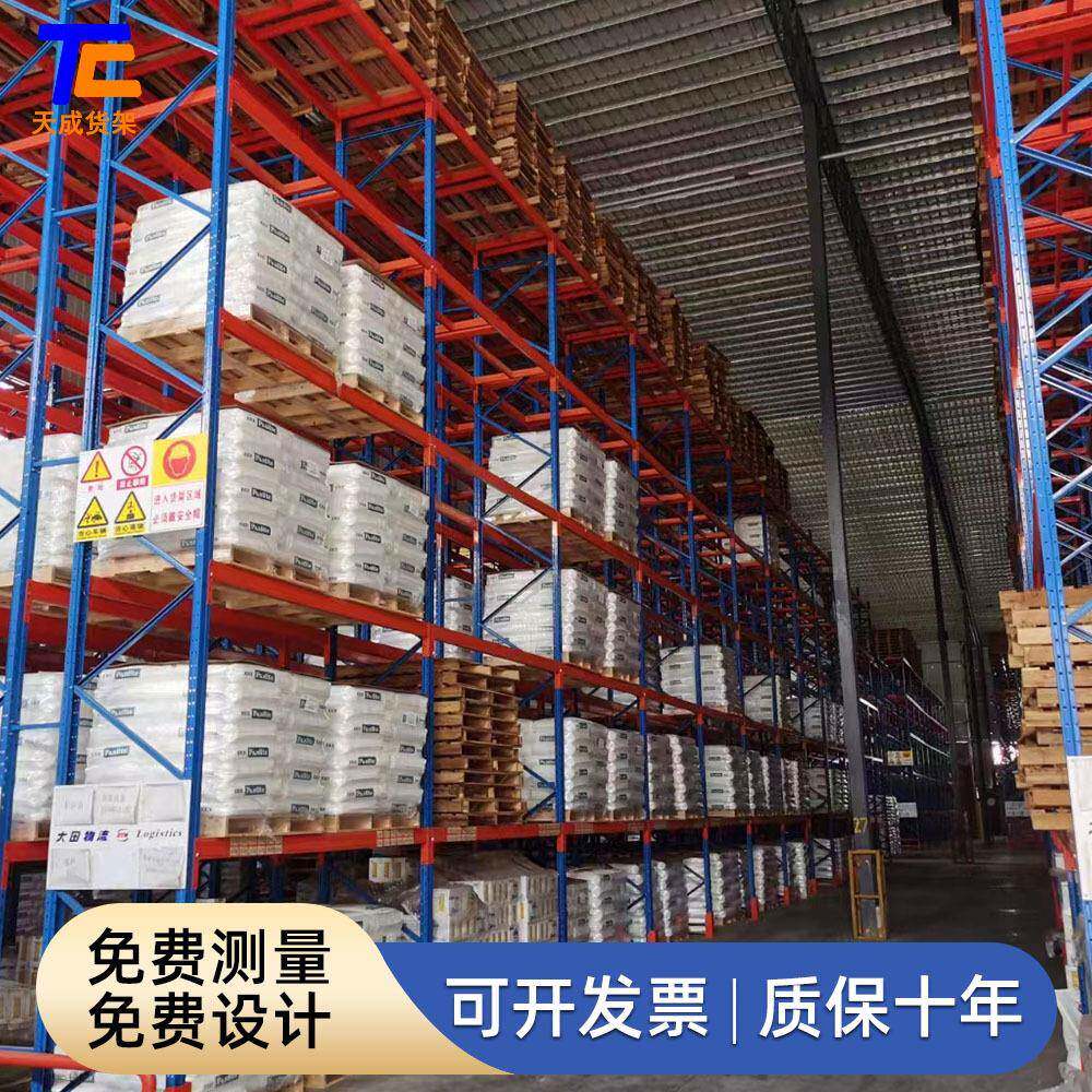 重型货架仓加厚横梁承式库五金工具金属物展示架302钢置架重