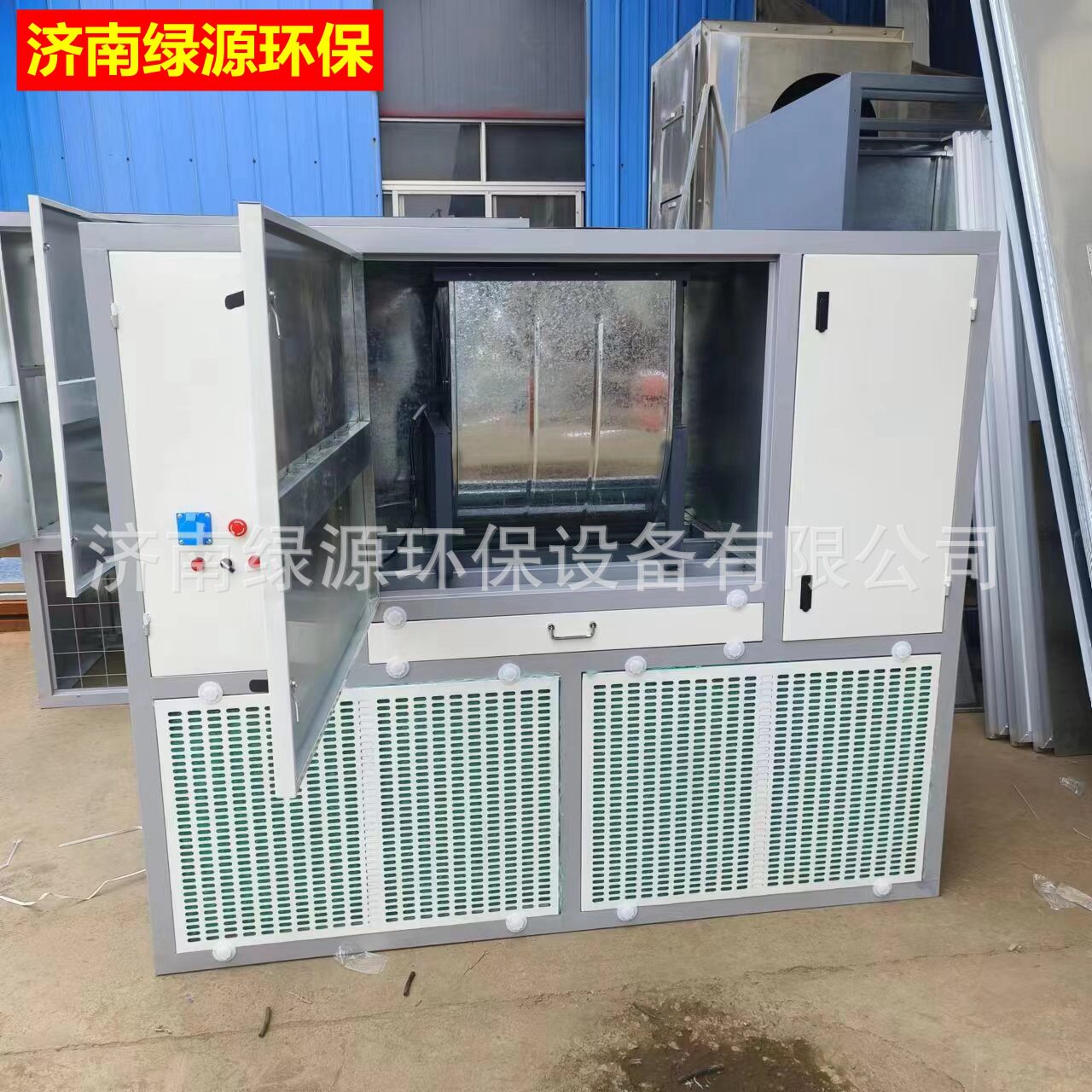 汽车钣金喷漆打磨除尘柜