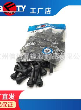 SAFTY气门橡嘴胶气嘴卡口式无内胎真空胎气门22658门嘴