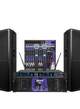 GO302DI台音响套装吧专业酒单音双15寸大型户外婚庆演出KTV舞会议