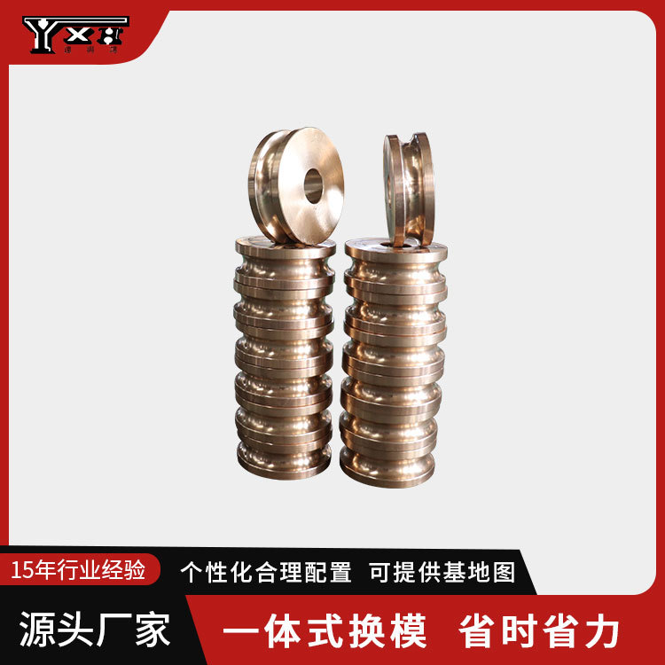 金属管成型模具方管机大口径工业焊管厂家钢制构件钢模折弯不锈钢